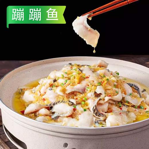 25E何氏蹦蹦鱼免浆黑鱼片 250g/袋 25袋/件 商品图7
