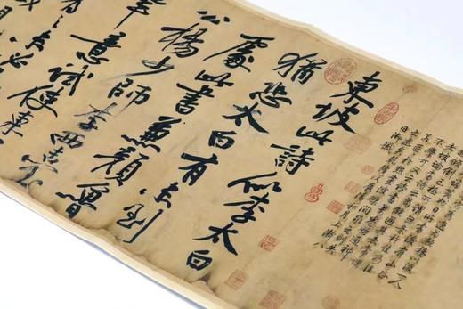 《宋 苏轼黄州寒食诗》，宋 苏轼黄庭坚书 ，开本：889mm×1194mm 10开成书尺寸：180mm×376mm（不包含函套），西泠印社出版社2023年7月一版一印。定价380，售价298元。 商品图7