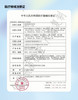 Gumihocon【奶油青提】年抛 泰式混血  日常的妆容也可 商品缩略图2