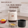 莱小厨小型智能预约微压力电饭锅 商品缩略图3
