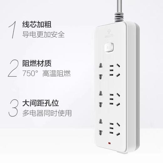 公牛10米加长排插6孔位拖线板电源插座多用插线板带线插板402总开接线板插头电源插排电源转换器 商品图2