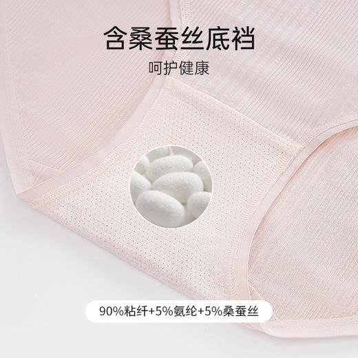 雅黛丽内裤夏季薄款女含桑蚕丝底裆短裤高弹透气裸感中腰三角裤女 商品图4