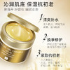 【新品】 资生堂五合一红色/金色保湿面霜90g 约1~2周到货 商品缩略图4