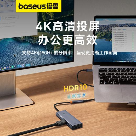 倍思 高清系列 10Gbps全功能Type-C延长线 商品图1