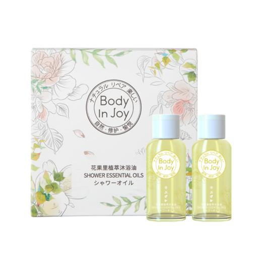 日本Energy Gardens乳酸菌青汁粉加送沐浴油旅行装 商品图3