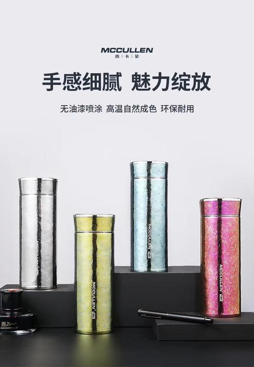 7F麦卡伦纯钛保温杯T29 商品图0