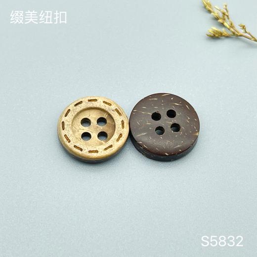 S5832(整包购买) 商品图0