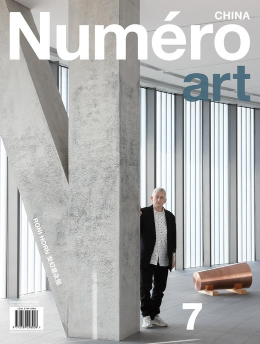 Numero Art 2023年 夏季刊 时装艺术创意设计杂志 多封面 随机发货 商品图1
