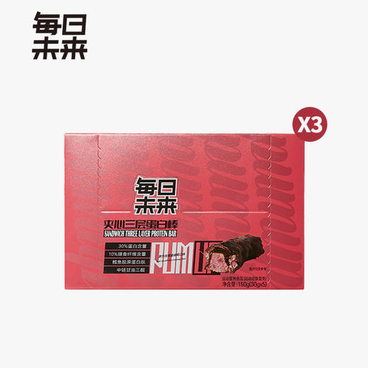 每日未来 黑巧玫瑰蔓越莓味蛋白棒0反式脂肪酸 高蛋白营养解馋代餐零食5支/盒*3盒[福利品] 商品图0