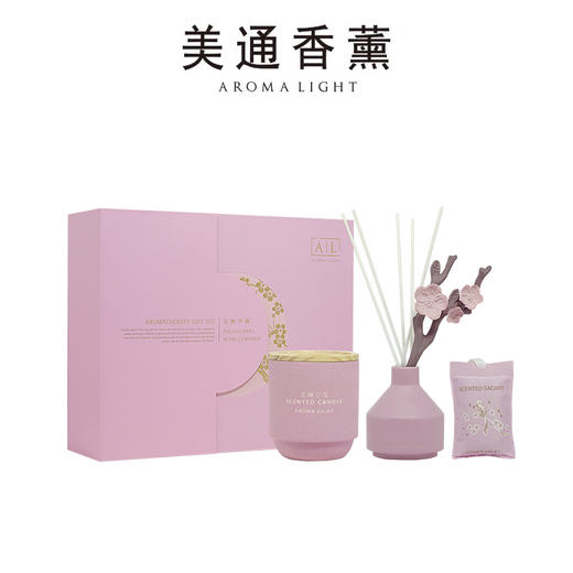【美通香薰】花映夕岚香薰礼盒套装室内留香高级香薰蜡烛生日节日礼盒送礼 商品图0