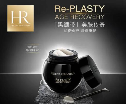 【品牌授权】赫莲娜黑绷带50ml+赠绿宝瓶精华10ml*3 美容液珍珠水30ml*3爆款礼盒 商品图3