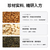 【汉威 买一送一 到手两盒】康恩贝人参蛹虫草五宝茶120g（8g×15包） 商品缩略图3