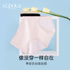雅黛丽内裤夏季薄款女含桑蚕丝底裆短裤高弹透气裸感中腰三角裤女 商品缩略图5