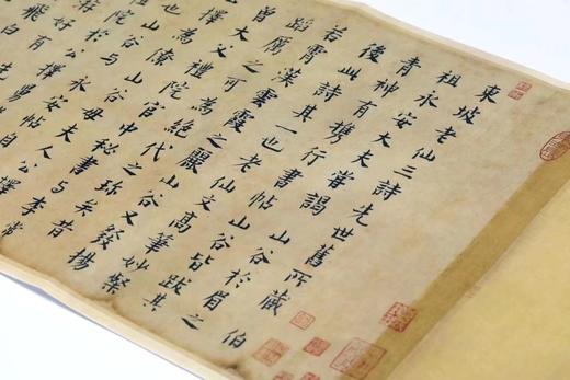 《宋 苏轼黄州寒食诗》，宋 苏轼黄庭坚书 ，开本：889mm×1194mm 10开成书尺寸：180mm×376mm（不包含函套），西泠印社出版社2023年7月一版一印。定价380，售价298元。 商品图9