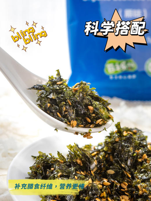 苔之乐有机拌饭海苔（原味）小蓝袋 商品图2