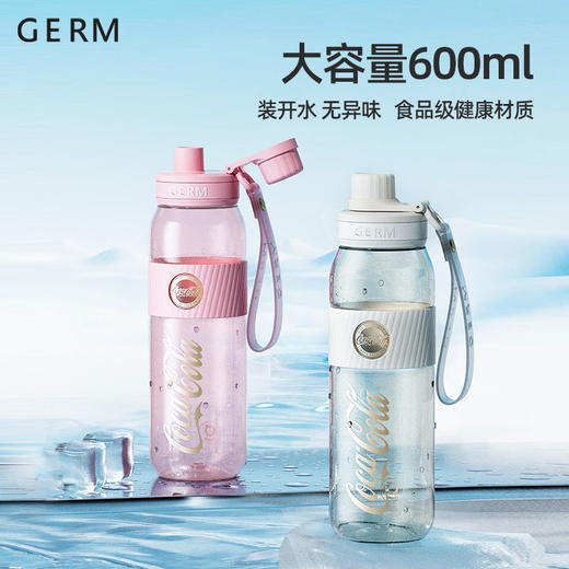 GERM可口可乐元气水壶600ML【伊藤优选301692】 商品图3