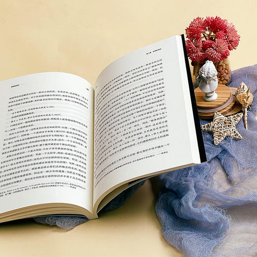 教育的目的 全译本 怀特海著 严中慧译 教育理论 新教育精神 商品图8