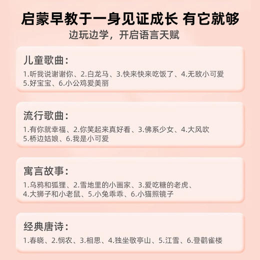 新奇达儿童多功能麦克风 商品图3