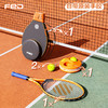 fed网球训练器单人打回弹带线初学者一个人专业网球拍儿童套装初学者套装 商品缩略图4