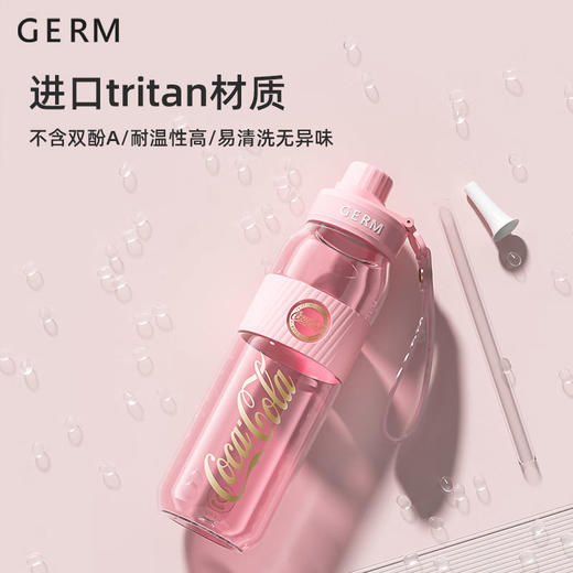 GERM可口可乐元气水壶600ML【伊藤优选301692】 商品图2