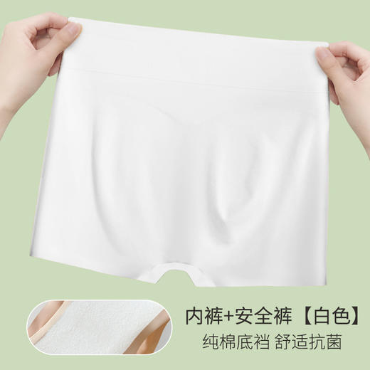 【39.9任选两条！冰丝锦纶加裆女士安全裤】顺滑冰丝凉爽舒适，饼干舒爽亲肤透气，轻薄无痕，舒适高腰不卷边，无痕夏季薄款防走光透气紧身打底内裤短裤 商品图1