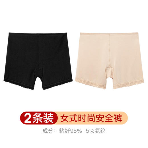 【少女内裤】爱帝打底安全裤2条装夏季薄款平角裤 商品图6