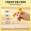 【黄鸭儿童餐具】不锈钢叉勺学习筷（四件套装）3-6岁宝宝学吃饭训练自主进食训练筷 商品缩略图3