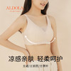 雅黛丽内衣女无痕一片式大胸显小薄款文胸无钢圈大码美背女士胸罩 商品缩略图1