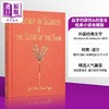预售 【中商原版】血字的研究 四签名 英文原版 A Study in Scarlet The Sign of the Four Sir Arthur Conan Doyle 商品缩略图0