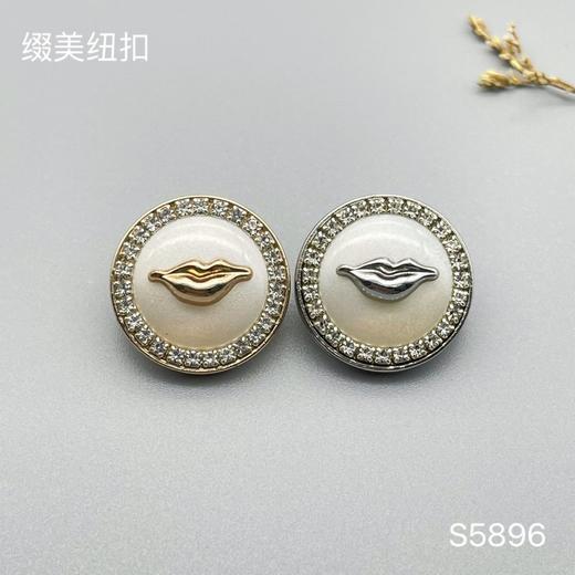 S5896(整包购买) 商品图0