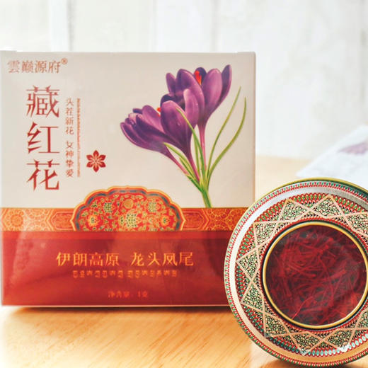 sss级藏红花1g装伊朗藏红花泡水煮粥泡酒可3-5根 商品图1