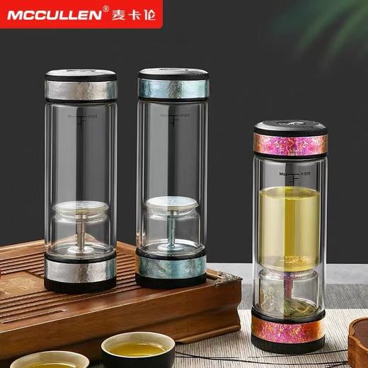 7F麦卡伦纯钛茶水分离70T 商品图0