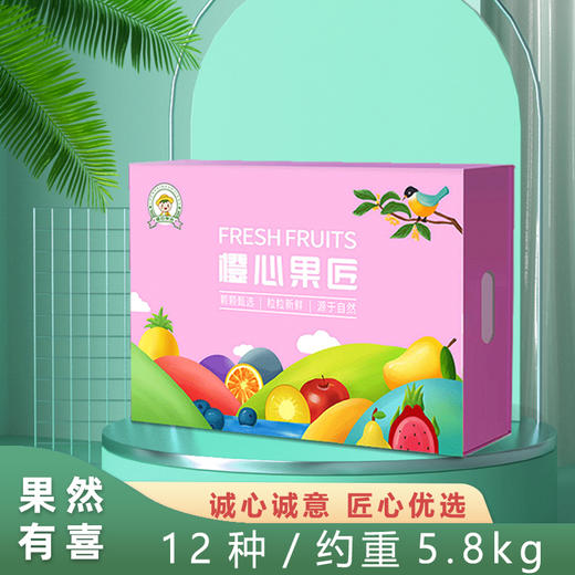 果然有喜水果礼盒12种 商品图1
