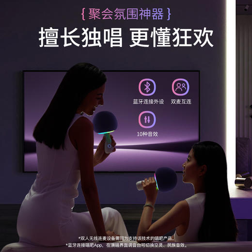 唱吧小巨蛋麦克风G2-504b白色 商品图8