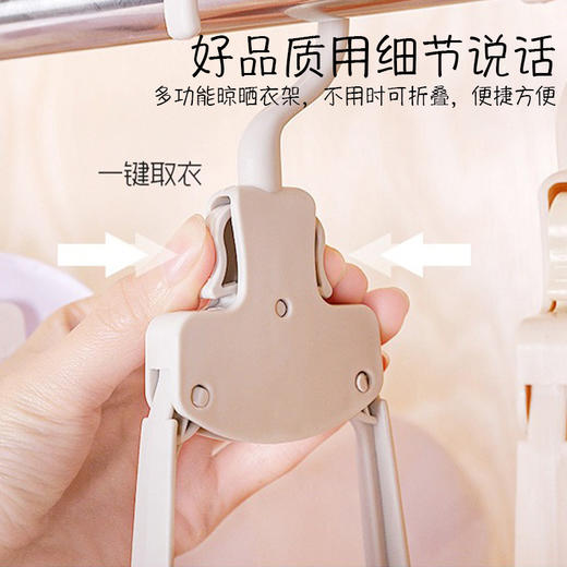 「5个装！9.9元包邮」旅行塑料折叠衣架 多功能收纳整理衣架宽肩便捷式居家日用无痕防滑衣架 商品图1