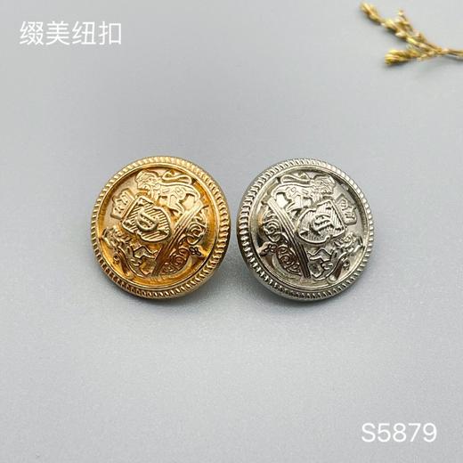 S5879(整包购买) 商品图0