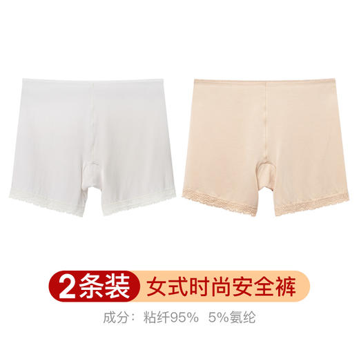 【少女内裤】爱帝打底安全裤2条装夏季薄款平角裤 商品图8