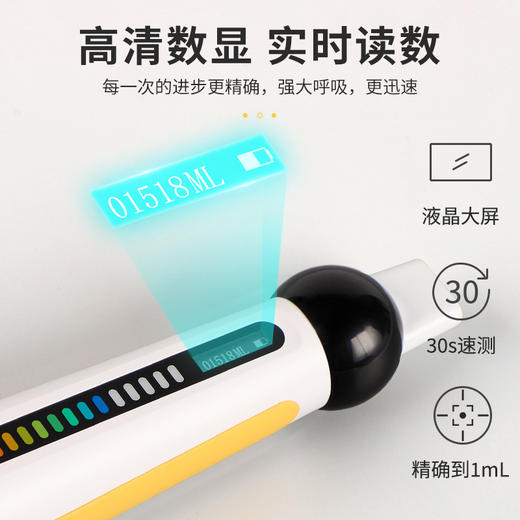 肺活呼吸训练器/改善心肺功能/锻炼呼吸肌/增加身体供氧量/身体不累记忆力好反应快精神好 商品图2