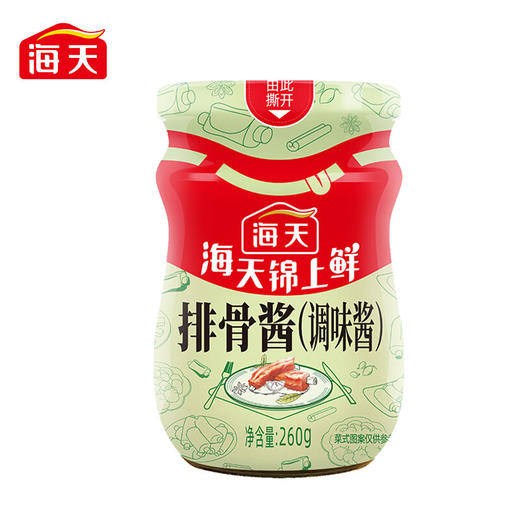 海天排骨酱260克 商品图0