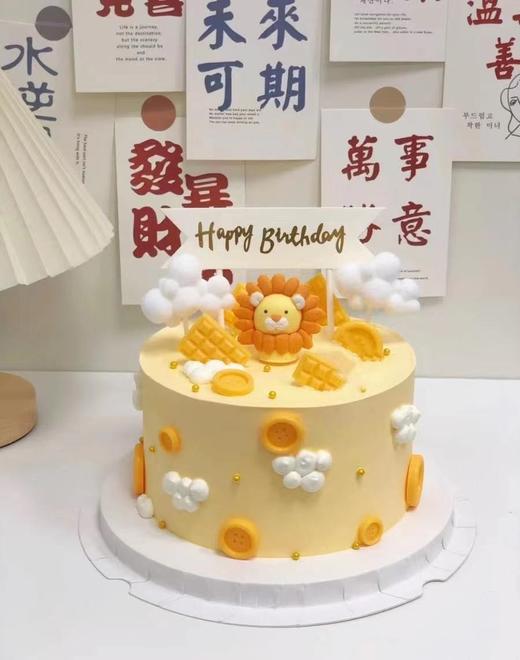 童趣狮子座| nama甜品研究所 商品图0