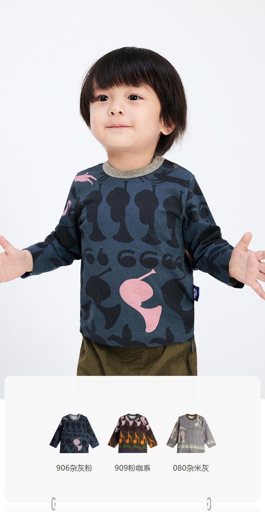 jnby  23年秋款 艺术感撞色长袖T恤 YN8110030 商品图0