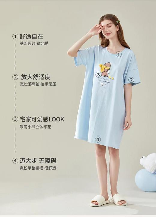 芬腾女士纯棉家居服单件裙 两色可选98422833 商品图2
