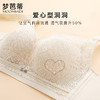 梦芭蒂薄大胸显小内衣女透气上托收副乳文胸聚拢舒适胸罩沁语梦花 商品缩略图2