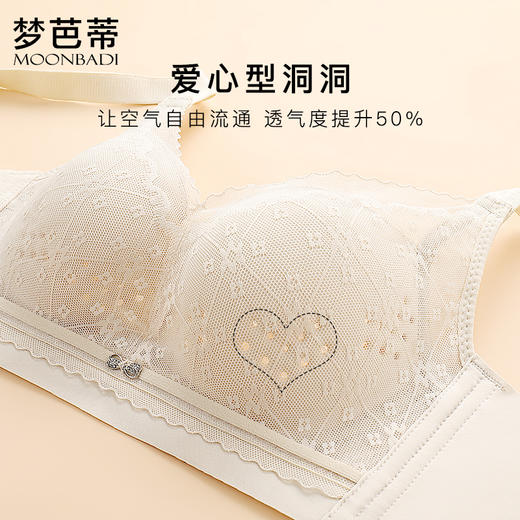 梦芭蒂薄大胸显小内衣女透气上托收副乳文胸聚拢舒适胸罩沁语梦花 商品图2