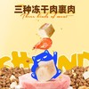 wowo喔喔猫粮青春版冻干三鲜全价海苔椰子鸡鳕鱼虾主粮1kg 商品缩略图2