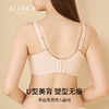 雅黛丽内衣女小胸聚拢显大蕾丝文胸无钢圈收副乳防下垂美背女胸罩 商品缩略图5