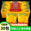 草木方 金丝皇菊金银花枸杞茶组合茶 独立包装80g(30包) 草木之间有良方 商品缩略图0