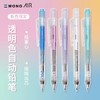 Tombow蜻蜓mono自动铅笔透明摇摇出铅橡皮替芯低重心小学生考试用绘图0.5活动铅大赏自动笔 商品缩略图0