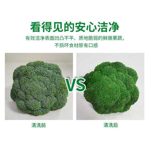 500ml*2瓶 Frosch维他命浓缩餐具洗洁液【伊藤优选302209】 商品图1