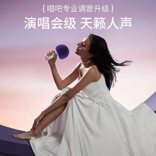 唱吧小巨蛋麦克风G2-504b白色 商品图5